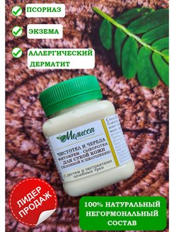 Распродажа .