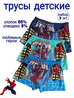 Распродажа  Размеры: 92-98 98-104 104-110 110-116 