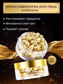 Распродажа .