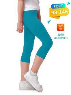 Распродажа  Размеры: 110-116 122-128 128-134 134-140 140-146 98-104 