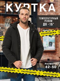 Распродажа  Размеры: 50 42 44 46 48 