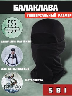 Распродажа  Размеры: 57-60 