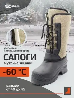 Распродажа  Размеры: 40 41 42 43 44 45 