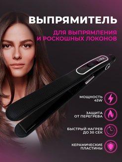 Распродажа .