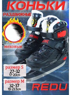 Распродажа 