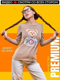 Распродажа .