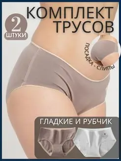 Распродажа  Размеры: 70-86 86-96 