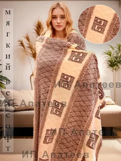 Распродажа .