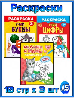 Распродажа .