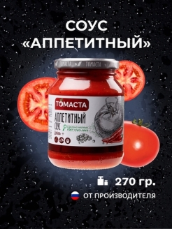 Распродажа .