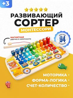 Распродажа 