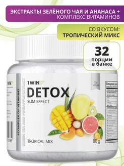 Распродажа .