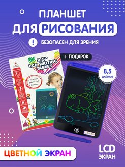 Распродажа .