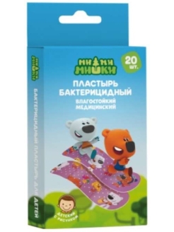 Распродажа 