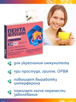 Распродажа 