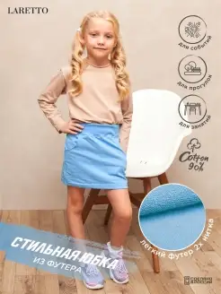 Распродажа  Размеры: 104-110 110-116 116-122 122-128 128-134 134-140 146-152 152-158 74-80 80-86 92-98 98-104 140-146 