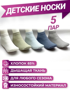 Распродажа .