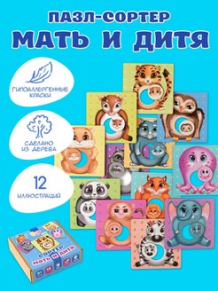 Распродажа 