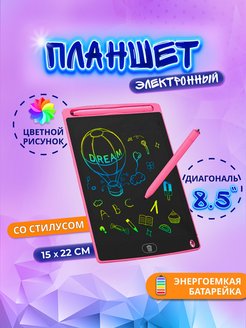 Распродажа 
