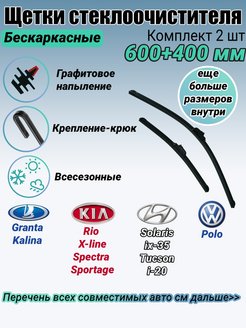 Распродажа .