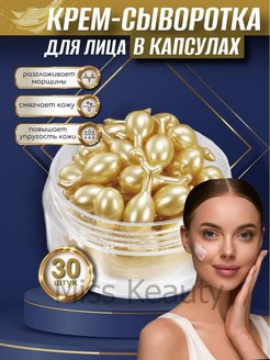Распродажа 