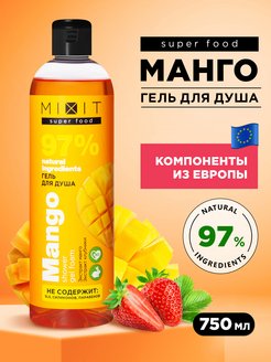Распродажа .