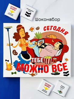 Распродажа .