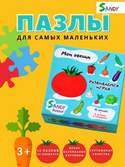 Распродажа 