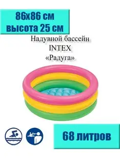 Распродажа 