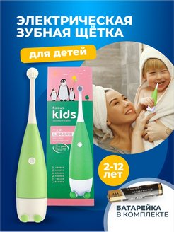 Распродажа .