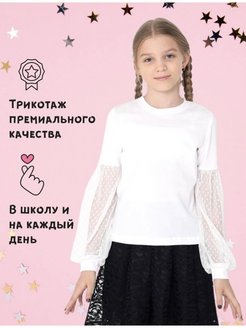 Распродажа  Размеры: 110-116 122-128 128-134 134-140 140-146 