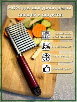 Распродажа .