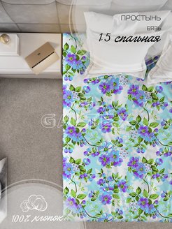 Распродажа .