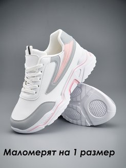 Распродажа .