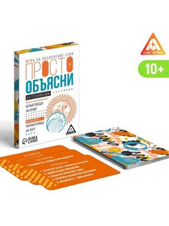 Распродажа 