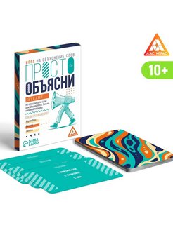 Распродажа 
