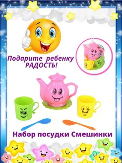 Распродажа .