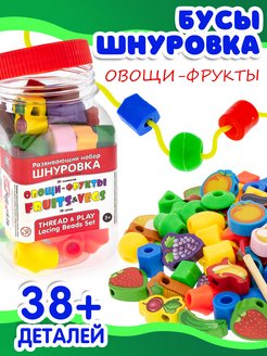 Распродажа 