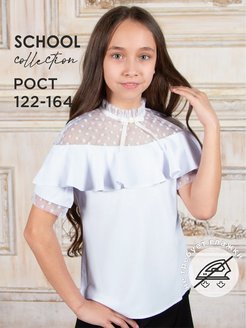 Распродажа  Размеры: 122-128 128-134 134-140 140-146 146-152 152-158 