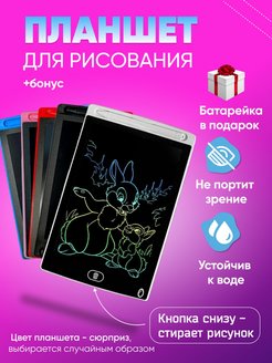 Распродажа 