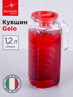 Скидка на Кувшин с крышкой стеклянный графин 1,2 л