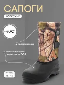 Распродажа  Размеры: 40 41 42 43 44 45 