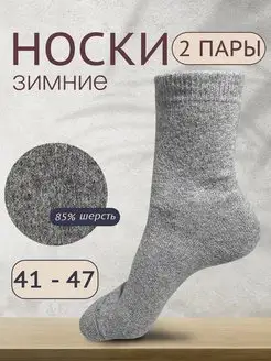 Распродажа  Размеры: 41-47 