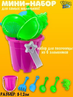 Распродажа 