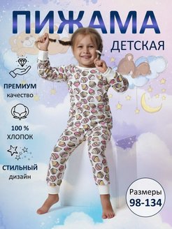Распродажа  Размеры: 104 110 116 122 128 134 98 