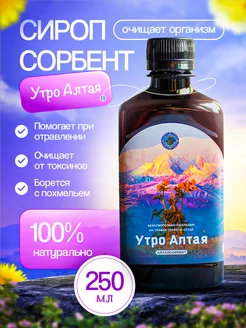 Распродажа .