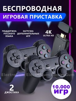 Распродажа 