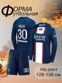 Распродажа  Размеры: 128-134 134-140 140-146 146-152 152-158 