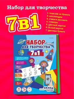 Распродажа .