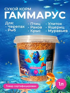 Распродажа .